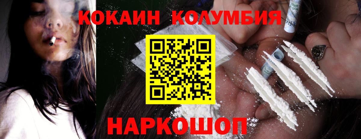 COCAIN 98% Камень-на-Оби