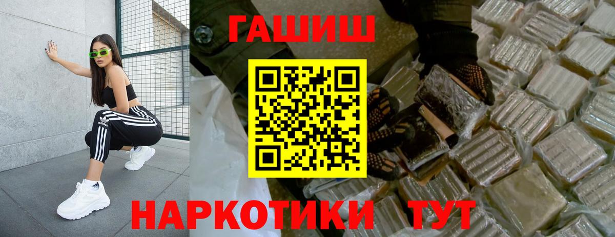 COCAIN Камень-на-Оби