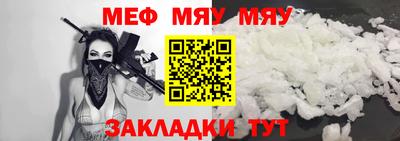 мефедрон мука Бугуруслан