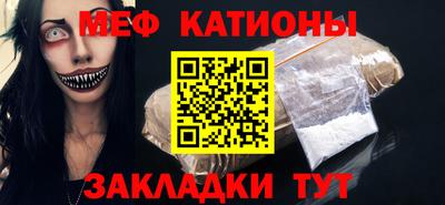 мефедрон мука Бугуруслан