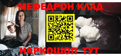 прущие крисы Будённовск