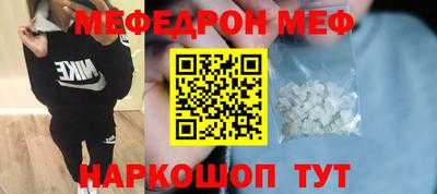 скорость mdpv Бузулук