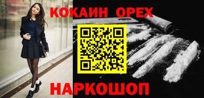 мефедрон мука Бугуруслан