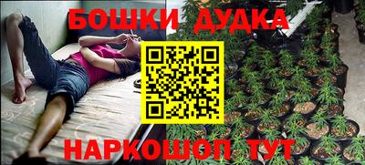 мефедрон мука Бугуруслан