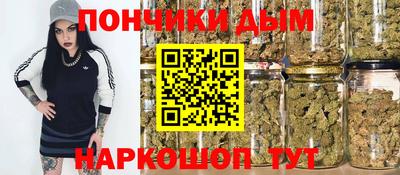 прущие крисы Будённовск