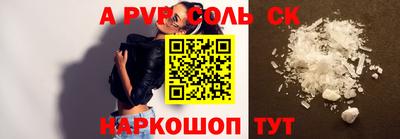 прущие крисы Будённовск