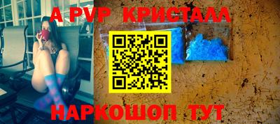 прущие крисы Будённовск