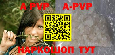 прущие крисы Будённовск
