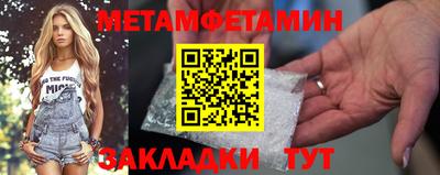 мефедрон мука Бугуруслан