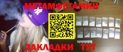 мефедрон мука Бугуруслан
