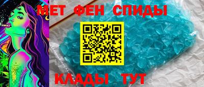 скорость mdpv Бузулук