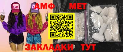 мефедрон мука Бугуруслан