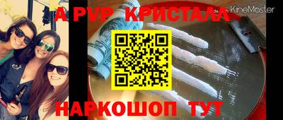 прущие крисы Будённовск