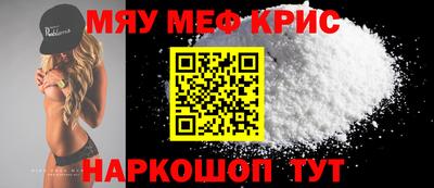 скорость mdpv Бузулук