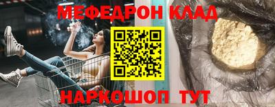 скорость mdpv Бузулук