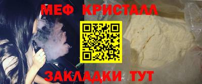 мефедрон мука Бугуруслан