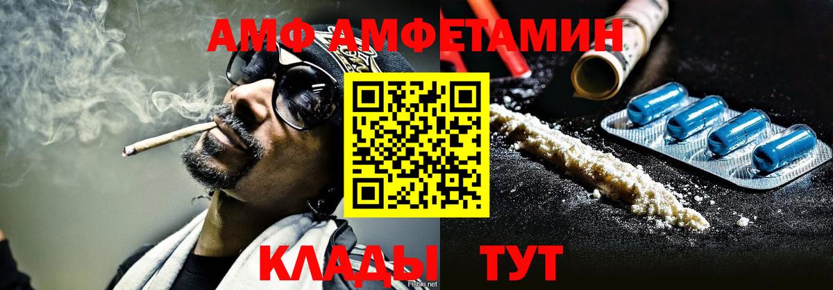 МЕТАМФЕТАМИН винт Камень-на-Оби