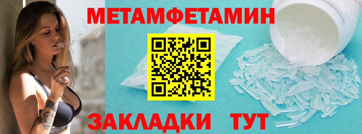 МЕФ кристаллы  Гашиш  Камень-на-Оби  Вход с VPN  Гашиш  Каннабис 