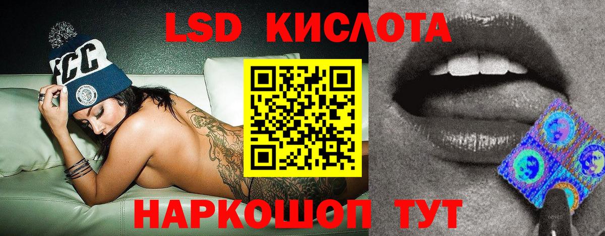 Марки N-bome 1,8мг  Марки N-bome 1,8мг  Камень-на-Оби  Вход с VPN 